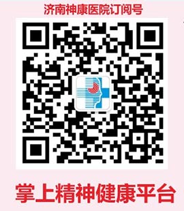 济南神康医院微信公众号